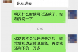 瓮安瓮安专业催债公司的催债流程和方法